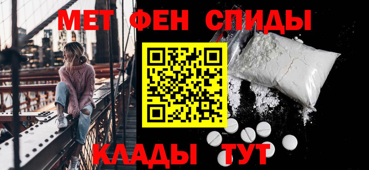 Кушва  Amphetamine  Вход с VPN  Amphetamine VHQ 