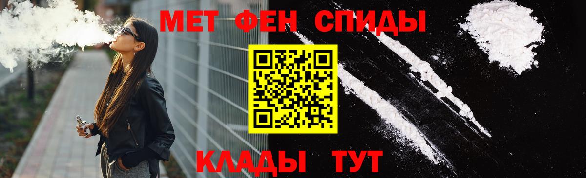 АМФЕТАМИН VHQ Кушва