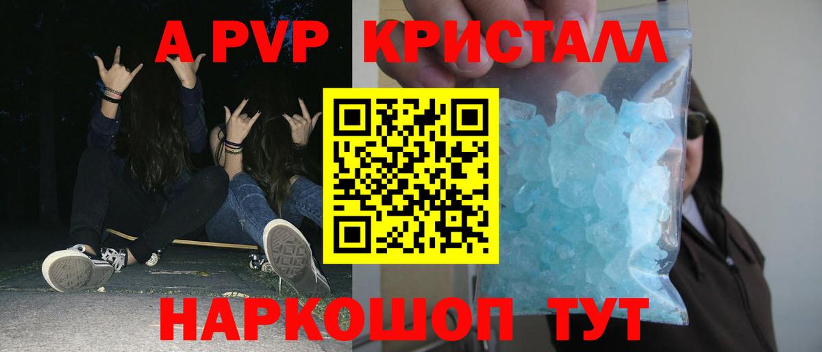 Alfa_PVP СК Кушва
