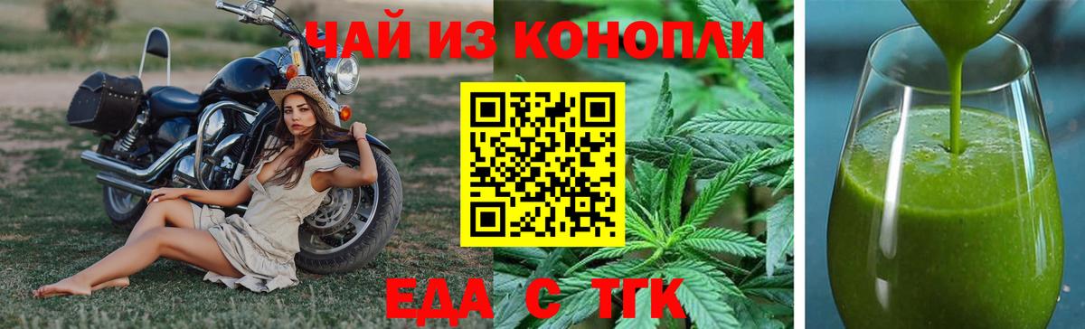 Кушва  Canna-Cookies марихуана  Вход с VPN 