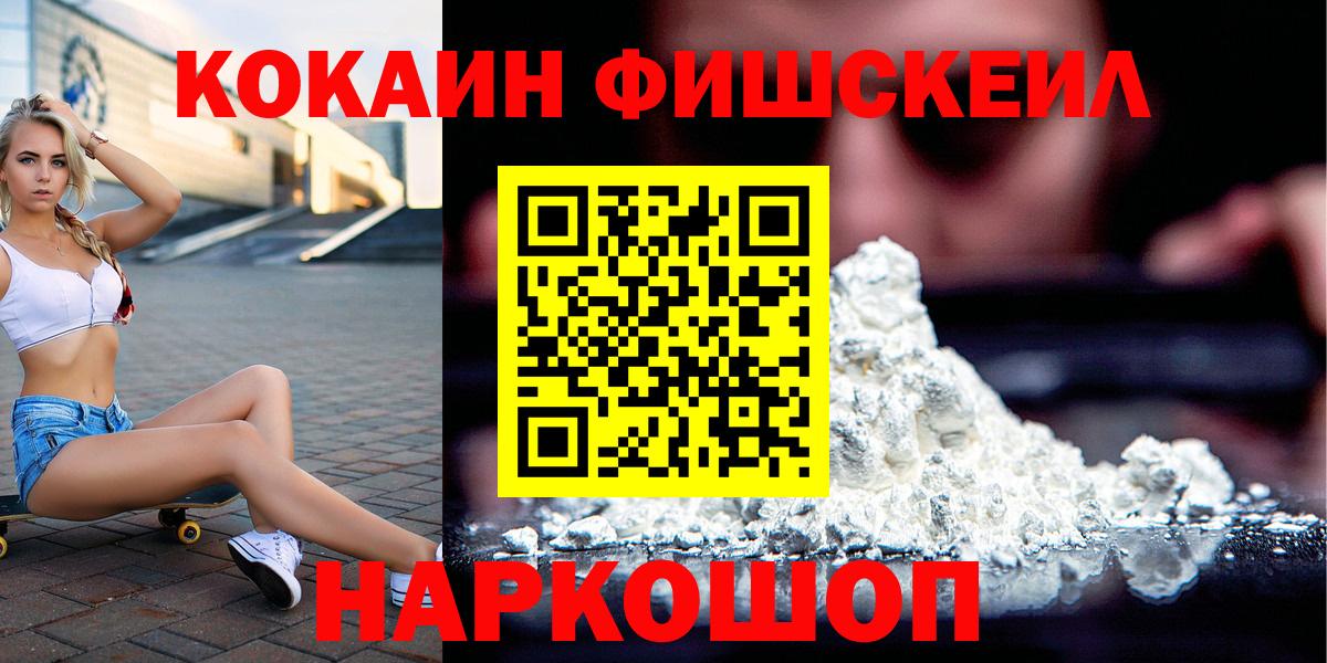 Cocaine VHQ Кушва