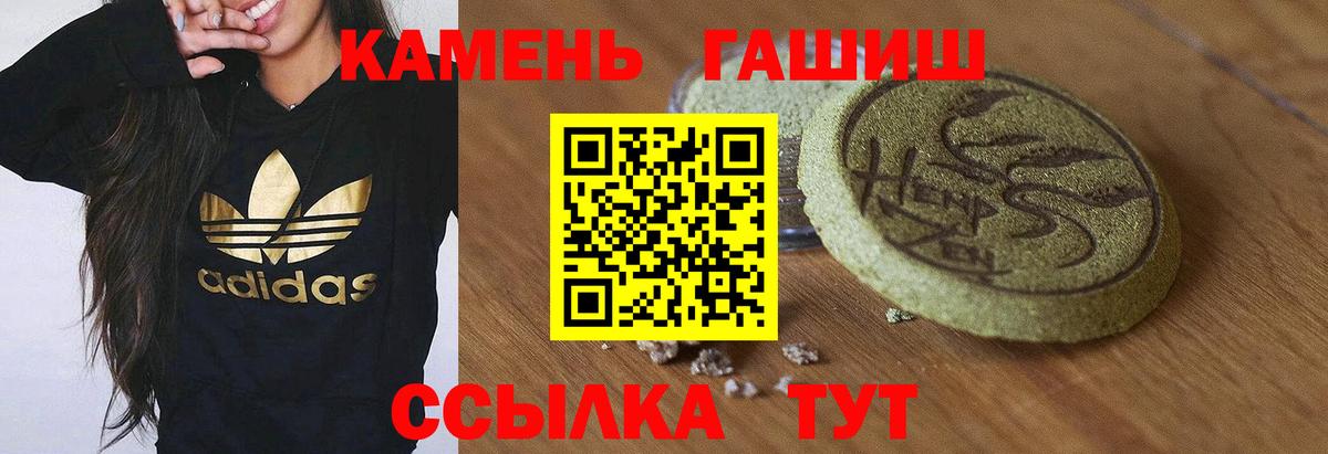 Гашиш гарик  Вход с VPN  Кушва 