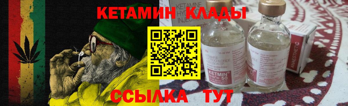 Кушва  Кетамин VHQ  блэк спрут ТОР  Вход с VPN 