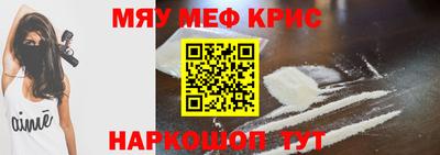 дживик Шелехов