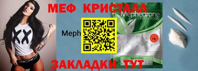 mdpv Шебекино