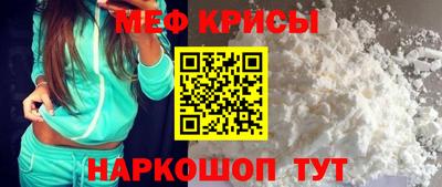 дживик Шелехов