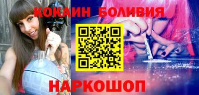 mdpv Шебекино