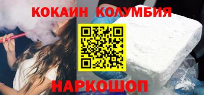 дживик Шелехов