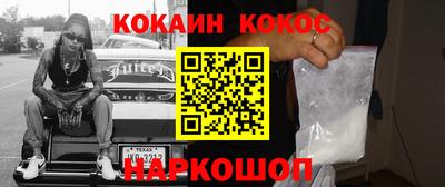 индика Шахты