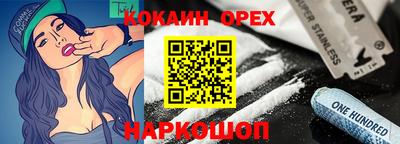 mdpv Шебекино