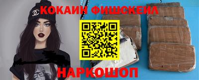 индика Шахты
