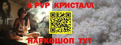 mdpv Шебекино