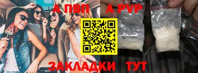 индика Шахты