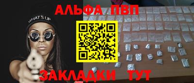 apvp Ярцево