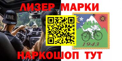 дживик Шелехов