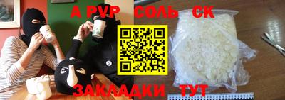 индика Шахты
