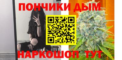mdpv Шебекино