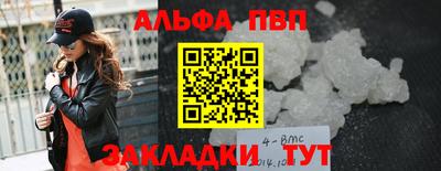 mdpv Шебекино