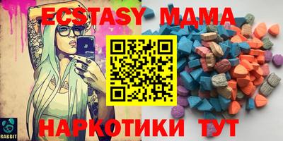 mdpv Шебекино