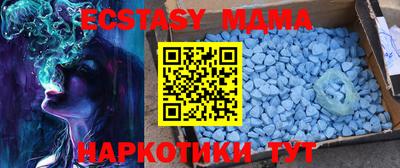 mdpv Шебекино