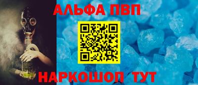 дживик Шелехов