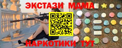mdpv Шебекино