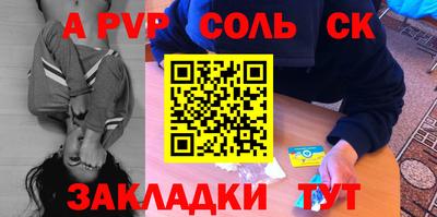 индика Шахты