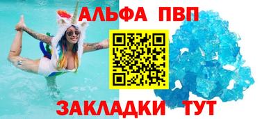индика Шахты