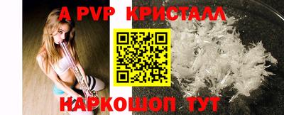 mdpv Шебекино