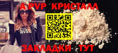 дживик Шелехов