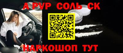 индика Шахты