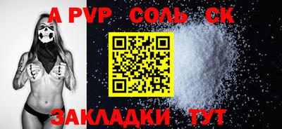 индика Шахты
