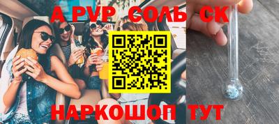 индика Шахты