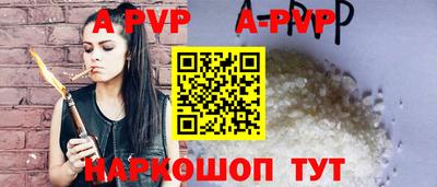 трава Ярославль
