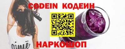 индика Шахты
