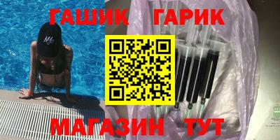 дживик Шелехов
