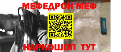 дживик Шелехов