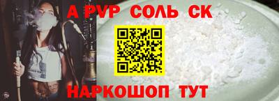 индика Шахты