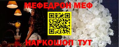 дживик Шелехов
