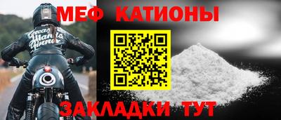 mdpv Шебекино