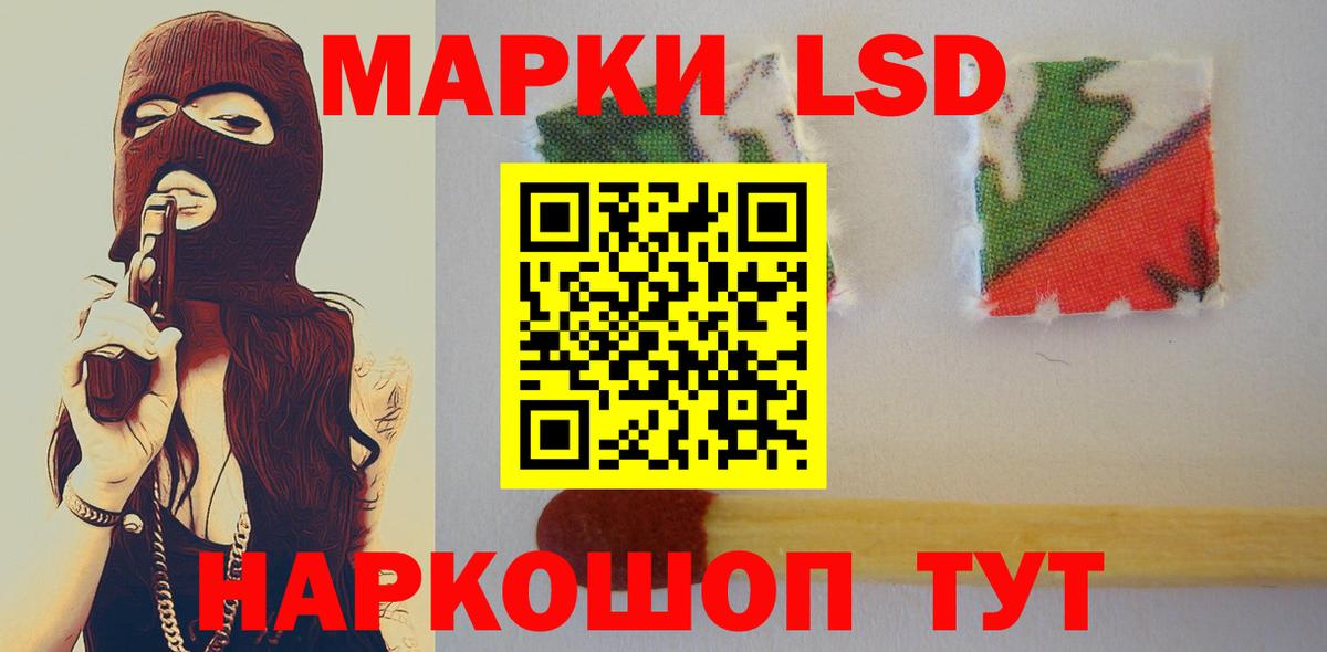   ссылка  ЛСД экстази  Вход с VPN  Кушва  LSD-25 экстази кислота  ЛСД экстази ecstasy 