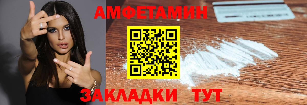 МЕТАМФЕТАМИН витя  Вход с VPN  Кушва  МЕТАМФЕТАМИН витя 