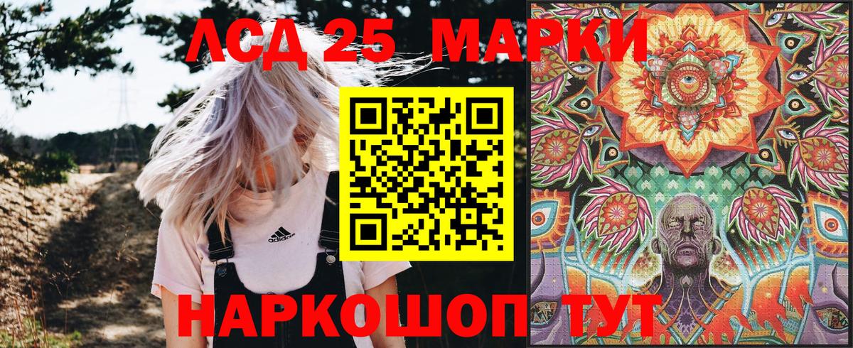 Кушва  Марки NBOMe 1,8мг  Вход с VPN 